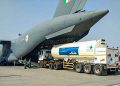 IAF