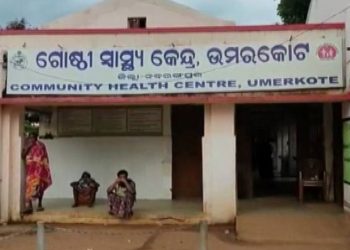 Umerkote CHC’s SNCU becomes best in Odisha