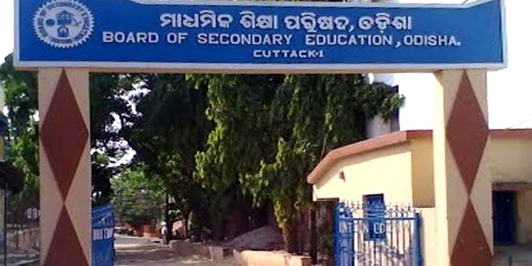 BSE Odisha form fill-up deadline