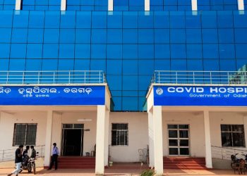 Covid-19 hospital at Bargarh DHH goes patient free 