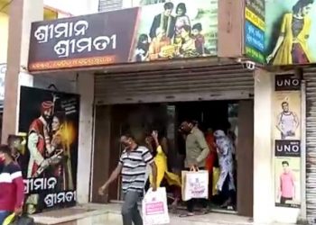 Garment shop sealed indefinitely for Covid norm violation in Jajpur district