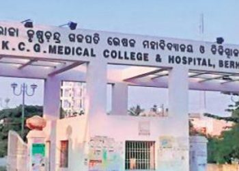 Kandhamal woman gives birth to stillborn with cyclopia at MKCGMCH