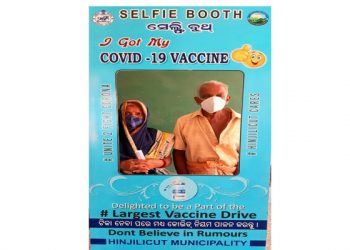 Now a ‘selfie corner’ to attract people for vaccination in Ganjam district
