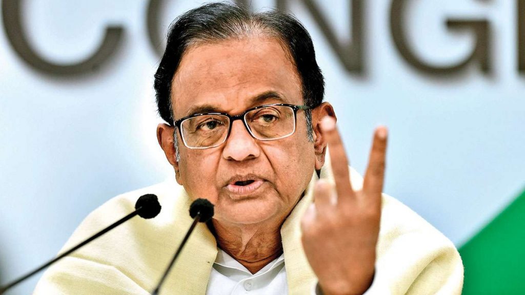 P Chidambaram