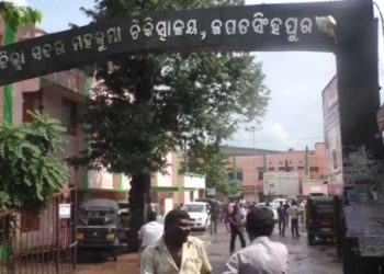 Jagatsinghpur DHH in ‘LaQshya’ aspirant list