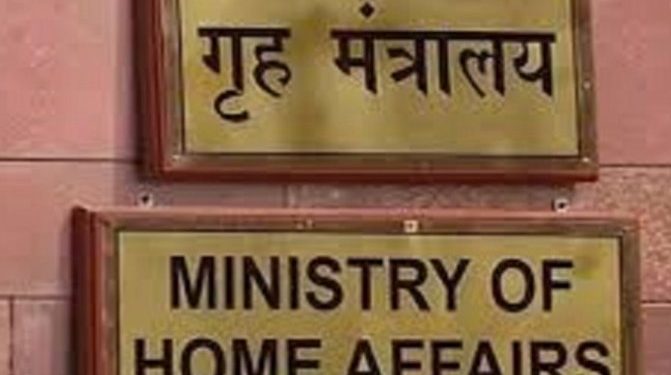 Ministry of Home Affairs MHA