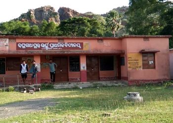 rural school, Poor enrolment, Government school