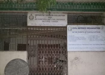 Talcher Civil Defence Organisation office in need of ‘defence’