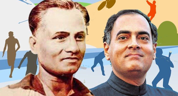 Dhyan Chand Khel Ratna Award