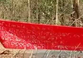 Maoists oppose dam construction on Tel River in Nabarangpur, block road