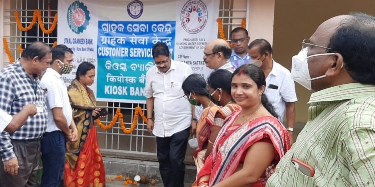 Panchayat gets its first banking service