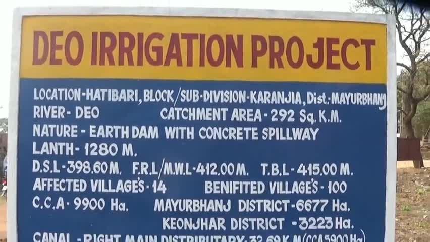 Process to help families displaced by Deo irrigation project on at rapid pace  