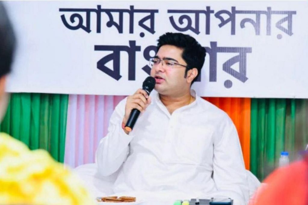 Abhishek Banerjee