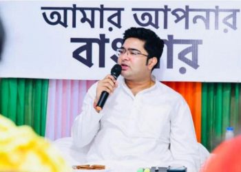 Abhishek Banerjee