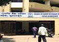 Odisha CHSE Plus-II