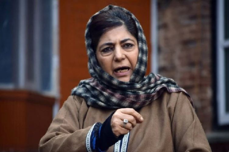 Mehbooba Mufti