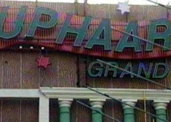 Uphaar