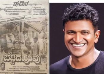 Pawan Kalyan shares a heartfelt note about Puneeth Rajkumar