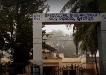 Jharpada Special Jail in Bhubaneswar