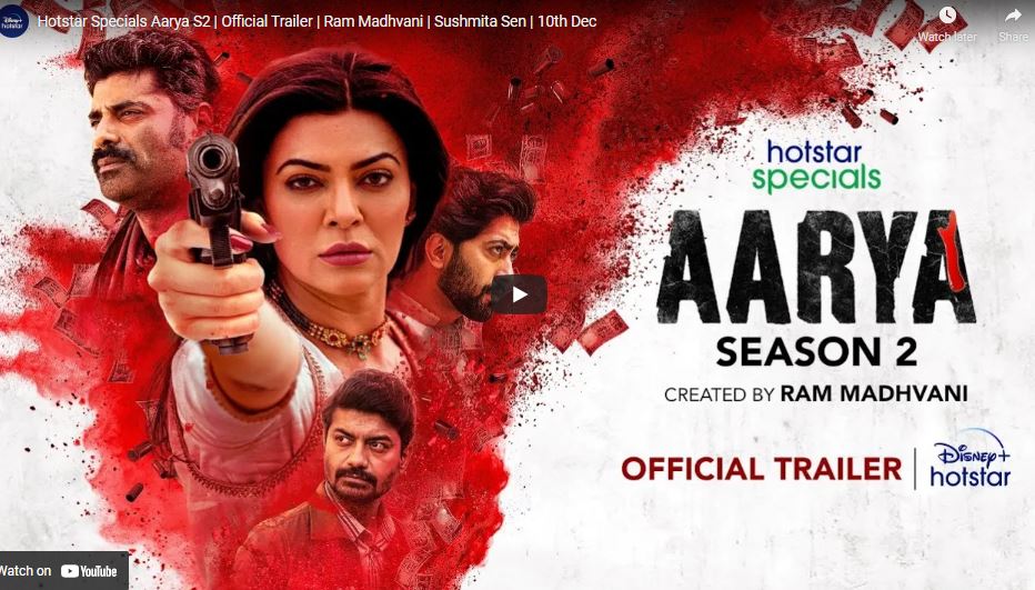 'Aarya 2' trailer: Sushmita Sen gets fierce in second season