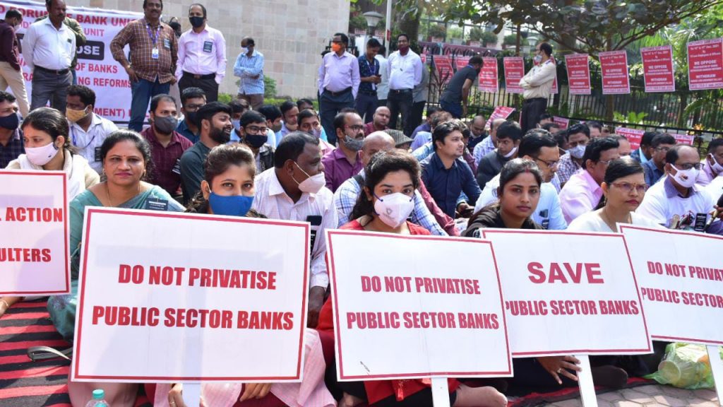 Bank Strike In BBSR