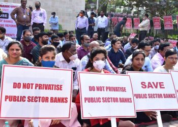 Bank Strike In BBSR
