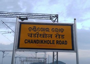 Chandikhole