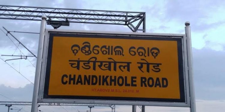 Chandikhole