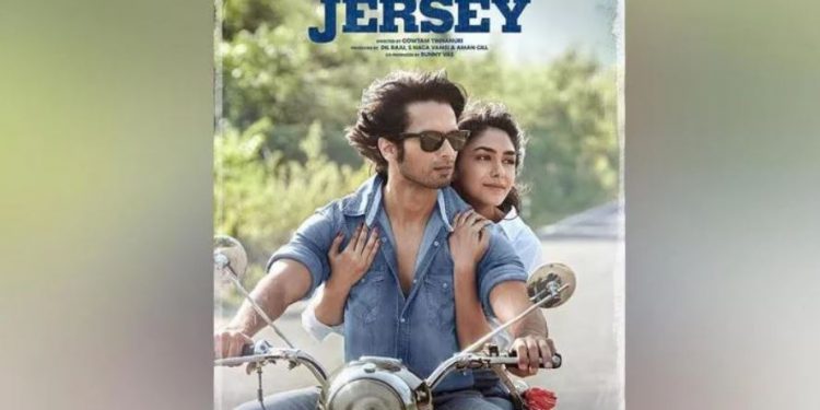 Shahid Kapoor’s new song 'Baliye Re' from Jersey a sensuous love number