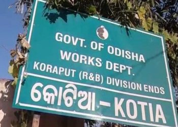 Kotia Odisha