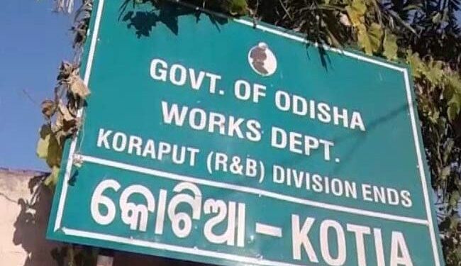 Kotia Odisha