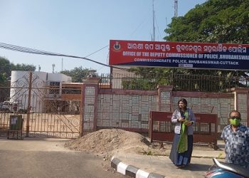 Bhubaneswar DCP office shut following detection of Covid-19 cases