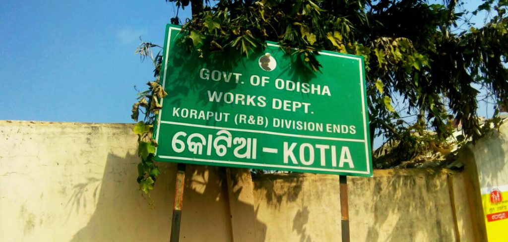 Chief Secretaries of Odisha, Andhra Pradesh discuss inter-state issues