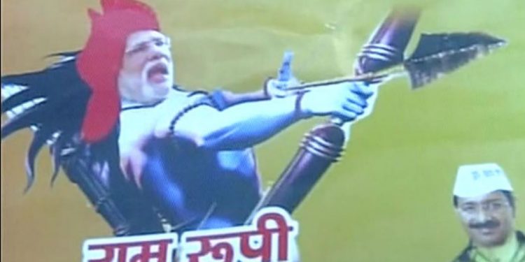 Modi is incarnation of God, like Lord Ram and Krishna: BJP leader