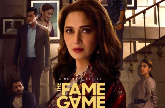 Madhuri Dixit Nene's debut Netflix series 'The Fame Game' to release on this day