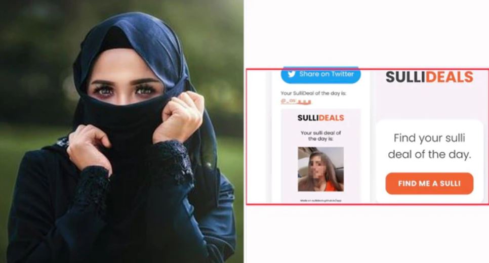 Mumbai Police arrest woman mastermind , 21-year-old engineering student behind 'Bulli Bai' app auctioning Muslim women