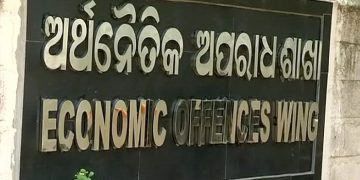 Economic Offences Wing