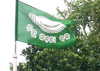 Odisha: BJD women's wing protests apathy of Centre in providing houses under PMAY