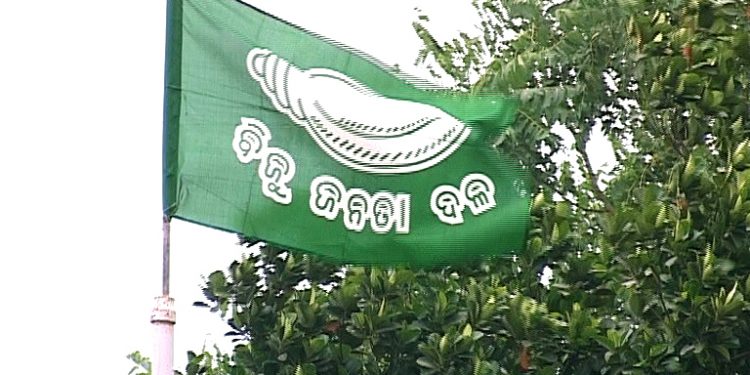 Odisha: BJD women's wing protests apathy of Centre in providing houses under PMAY