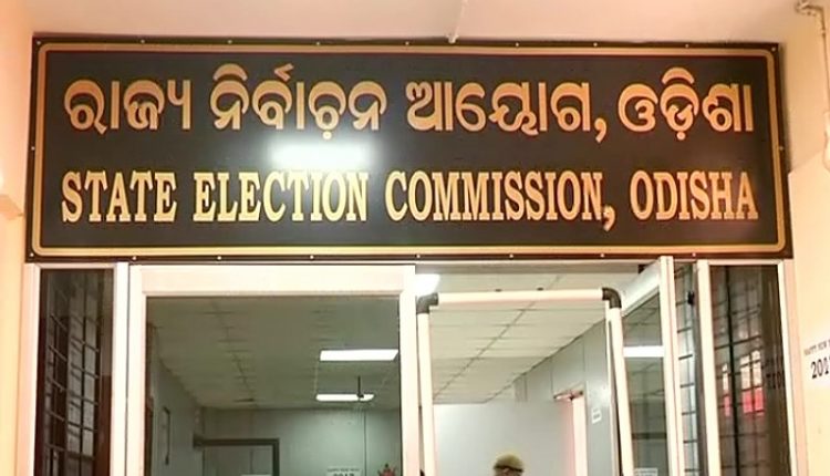 Odisha EC