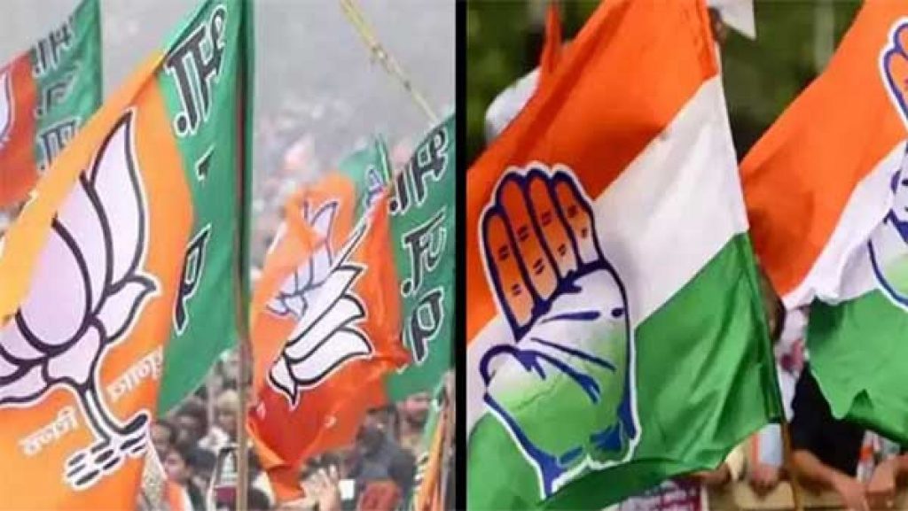 Congress BJP