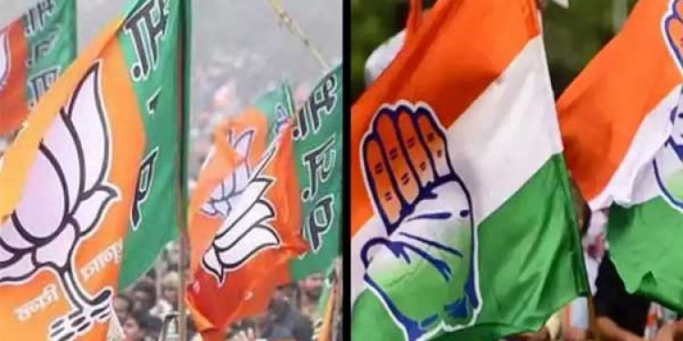 Congress BJP