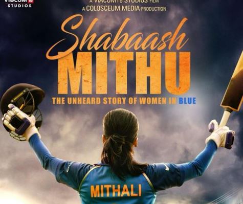 Taapsee Pannu starrer 'Shabaash Mithu' teaser out