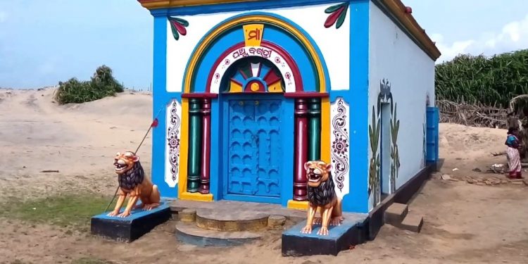 Very old photo of goddess Panchu Barahi shrine