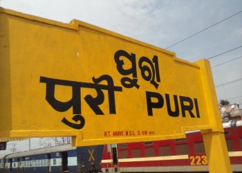 Puri station