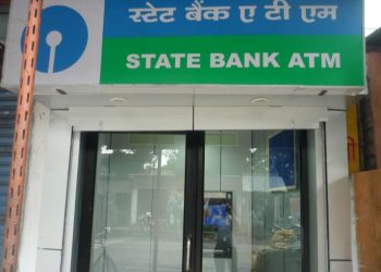 SBI ATM