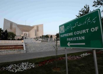 Supreme Court of Pakistan