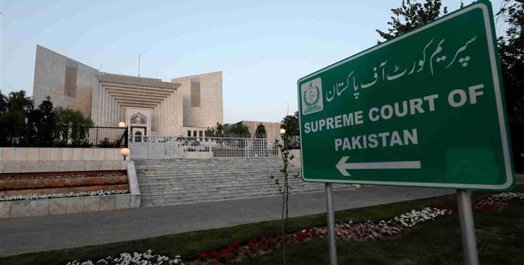 Supreme Court of Pakistan