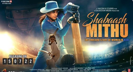 Taapsee Pannu's 'Shabaash Mithu' to release July 15