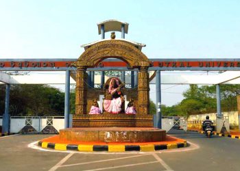 Utkal University